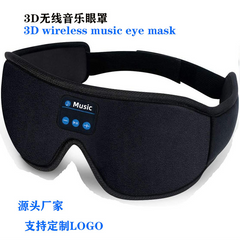 Bluetooth Sleep Eye Mask