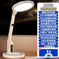 LED Desk Lamp